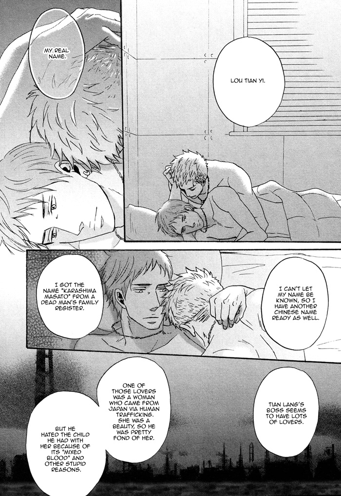 NightS Chapter 1 page 45 - 