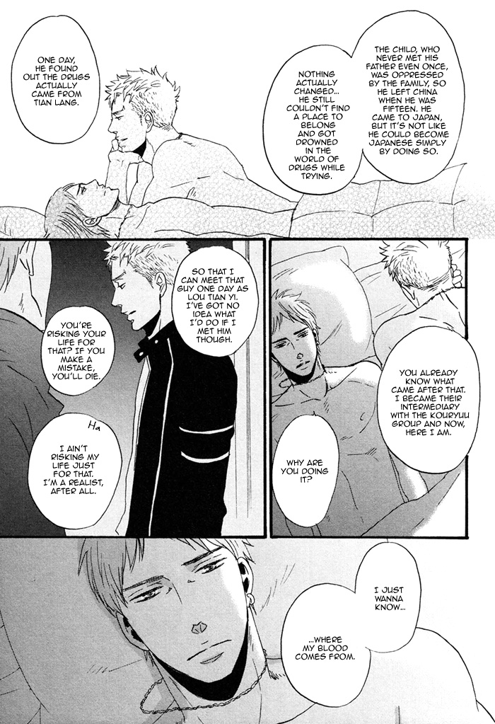 NightS Chapter 1 page 46 - 