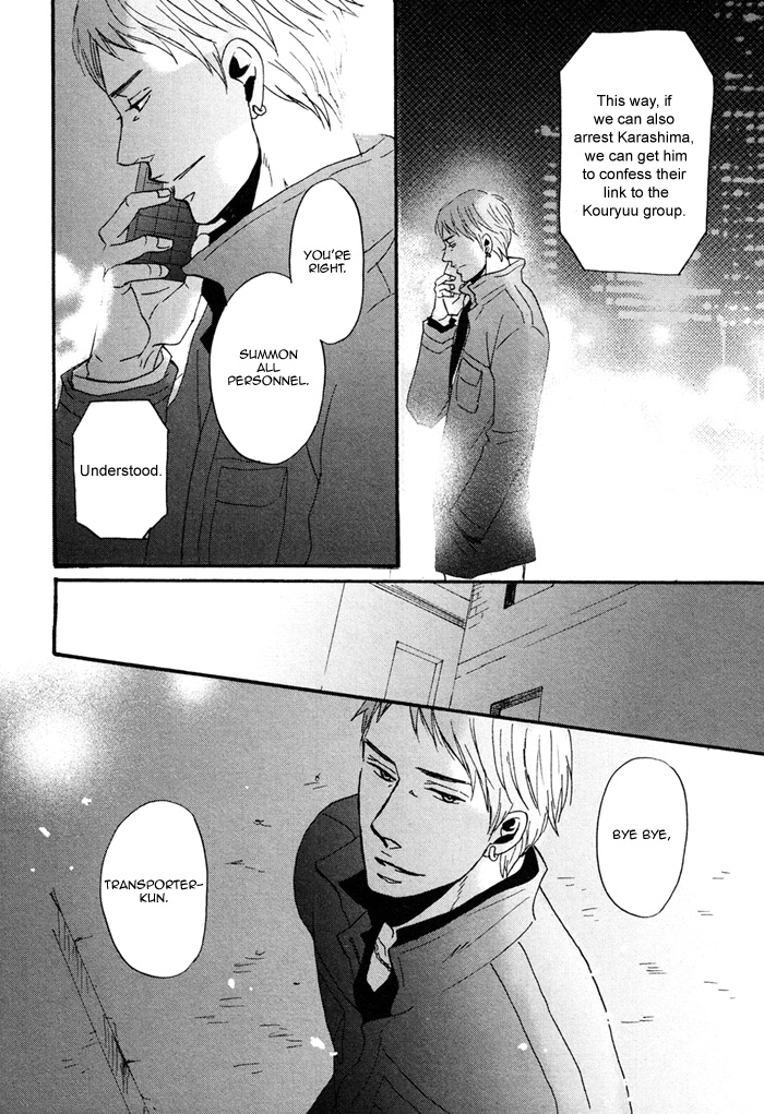 NightS Chapter 1 page 49 - 