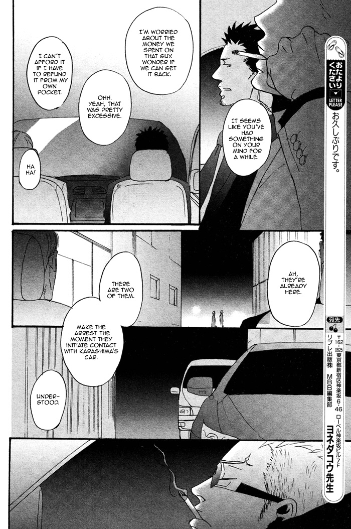 NightS Chapter 1 page 51 - 