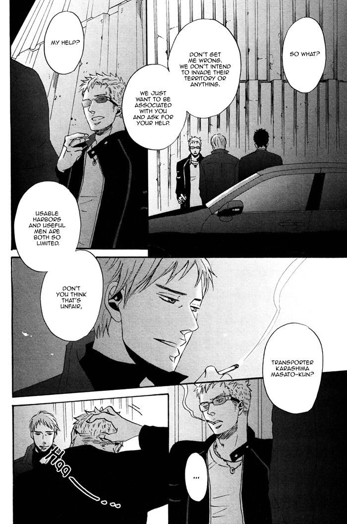 NightS Chapter 1 page 9 - 