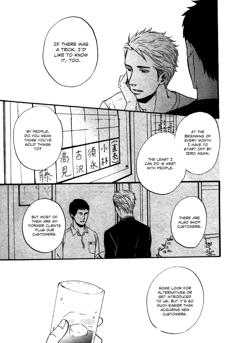NightS Chapter 3 page 22 - 