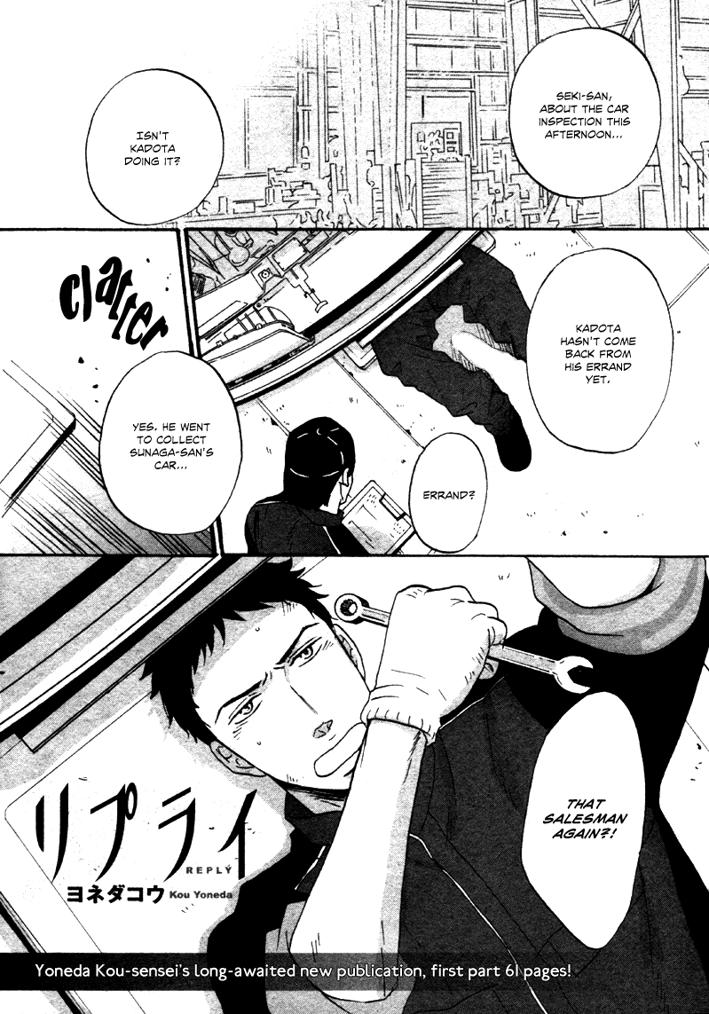 NightS Chapter 3 page 4 - 