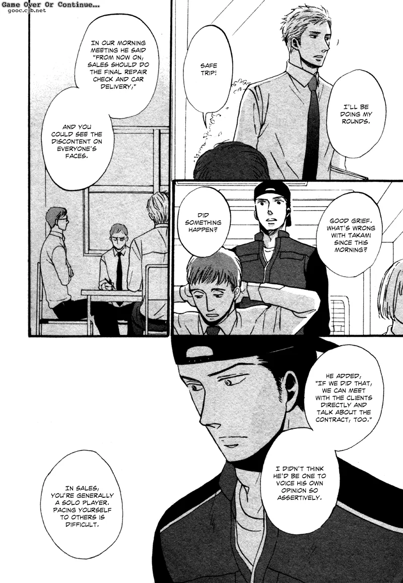 NightS Chapter 3 page 33 - 