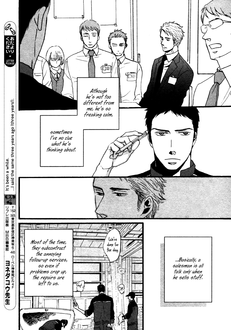NightS Chapter 3 page 10 - 