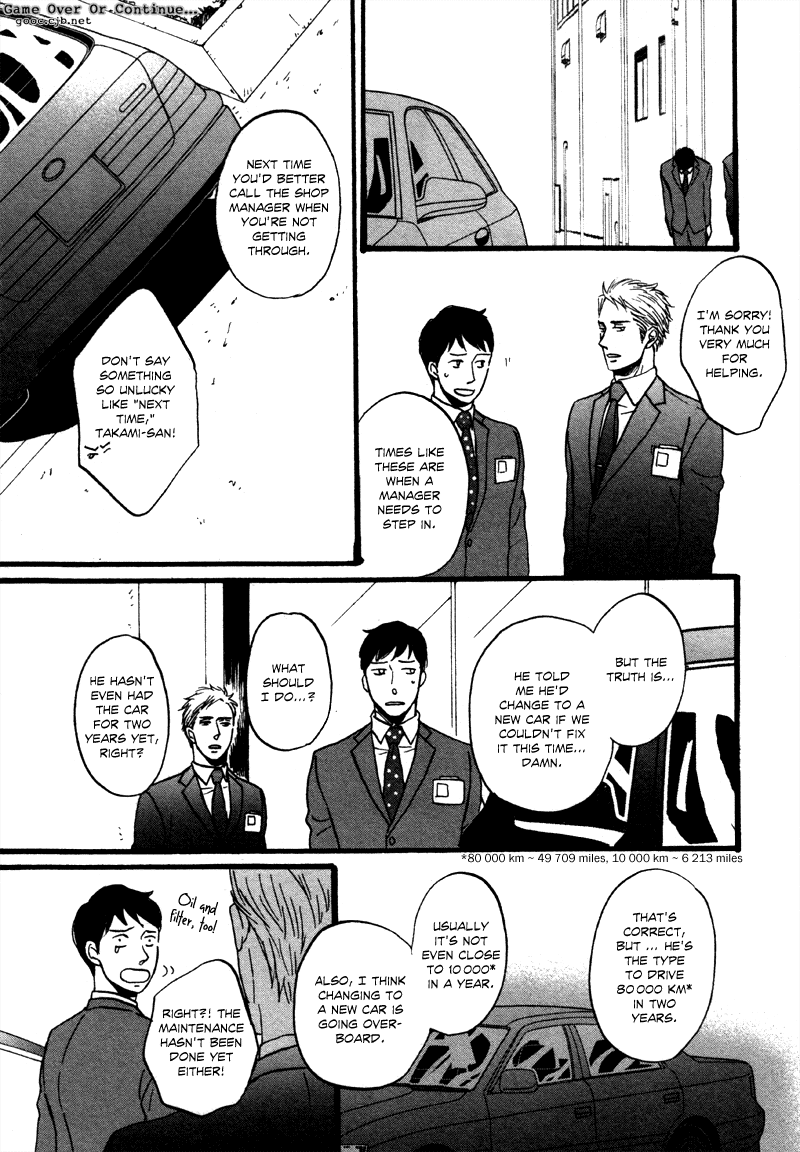 NightS Chapter 4 page 18 - 