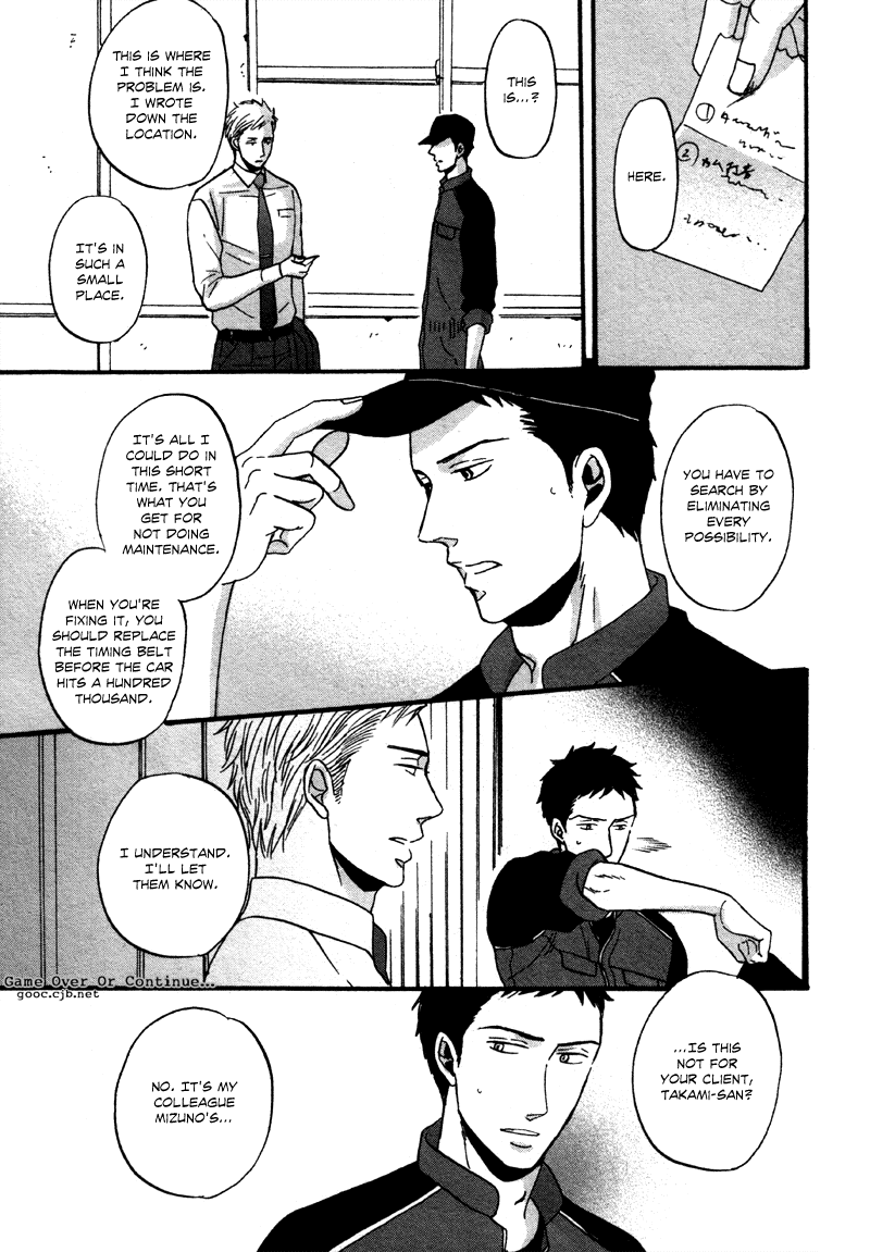 NightS Chapter 4 page 26 - 
