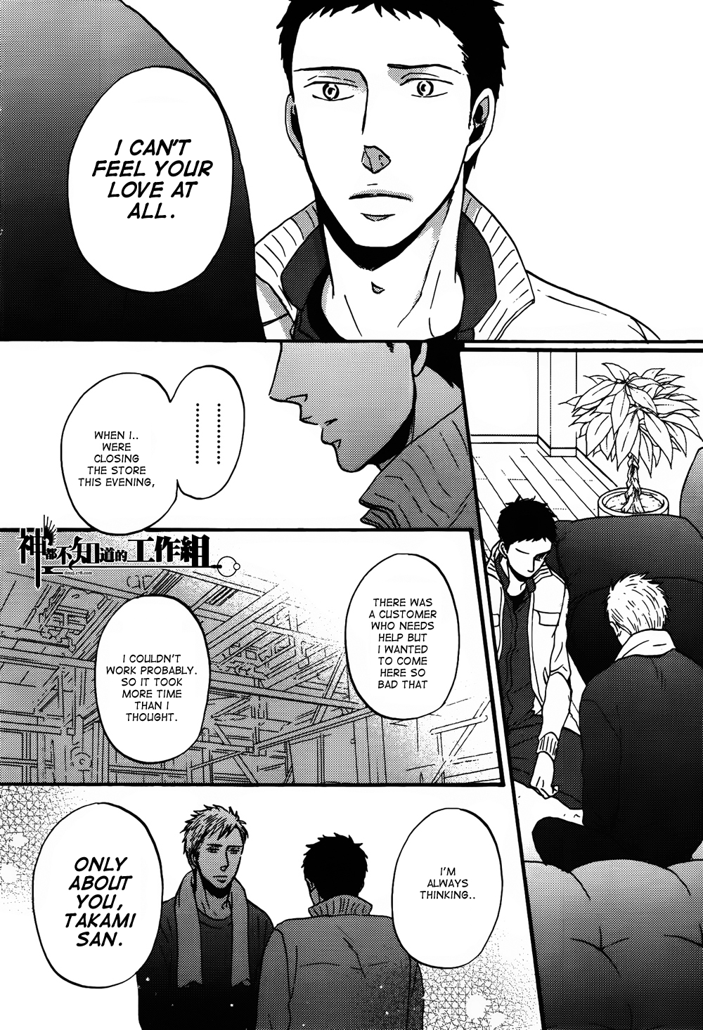 NightS Chapter 6 page 13 - 