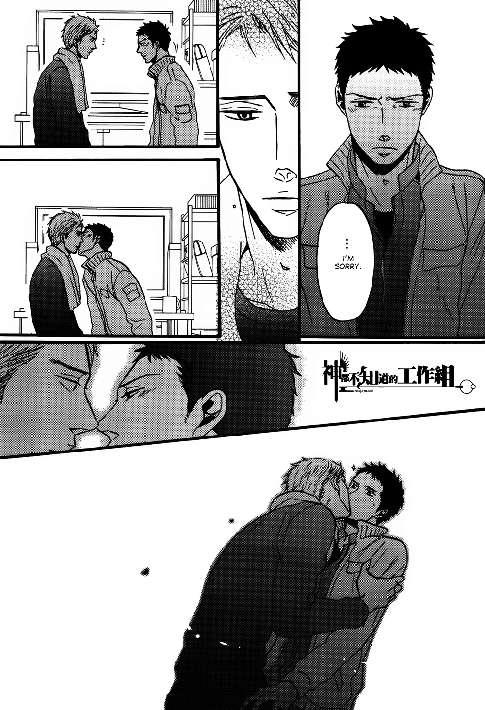 NightS Chapter 6 page 14 - 
