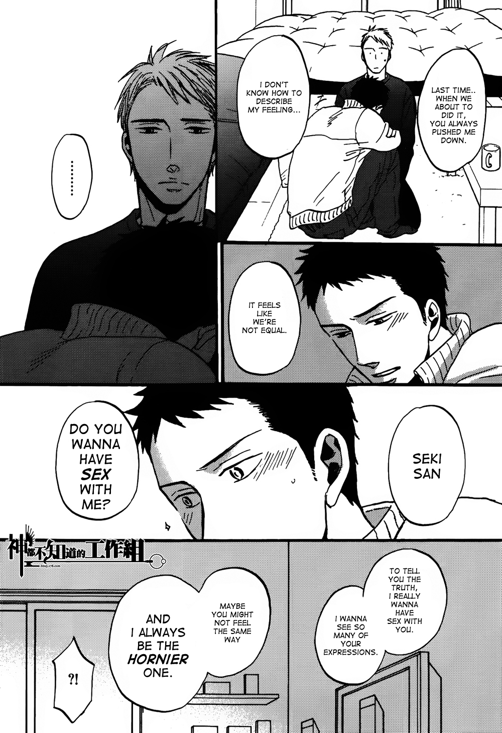 NightS Chapter 6 page 17 - 
