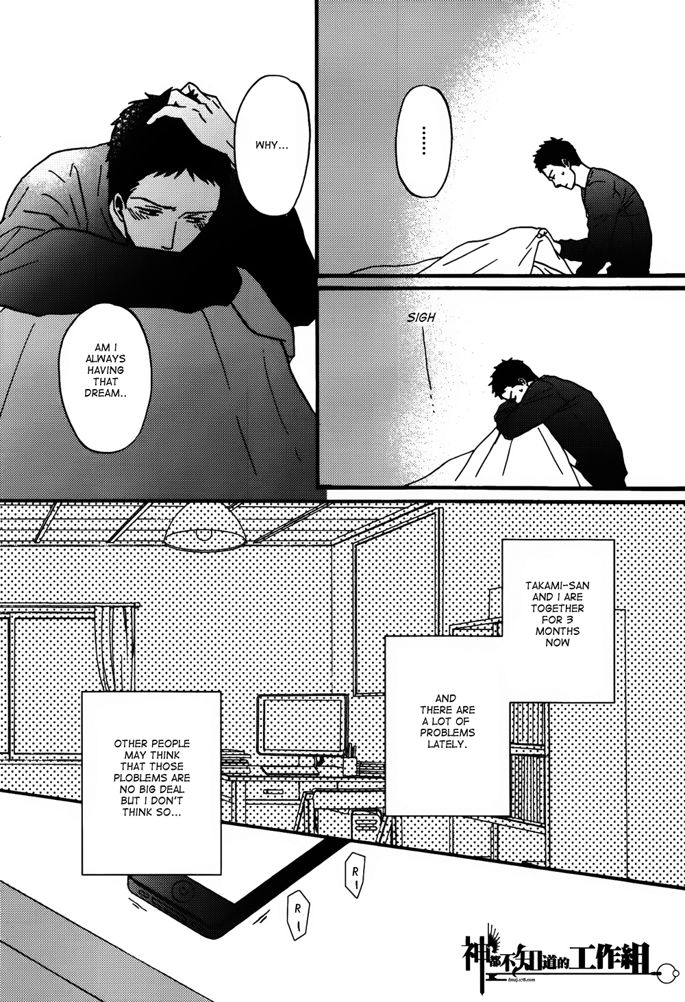 NightS Chapter 6 page 3 - 
