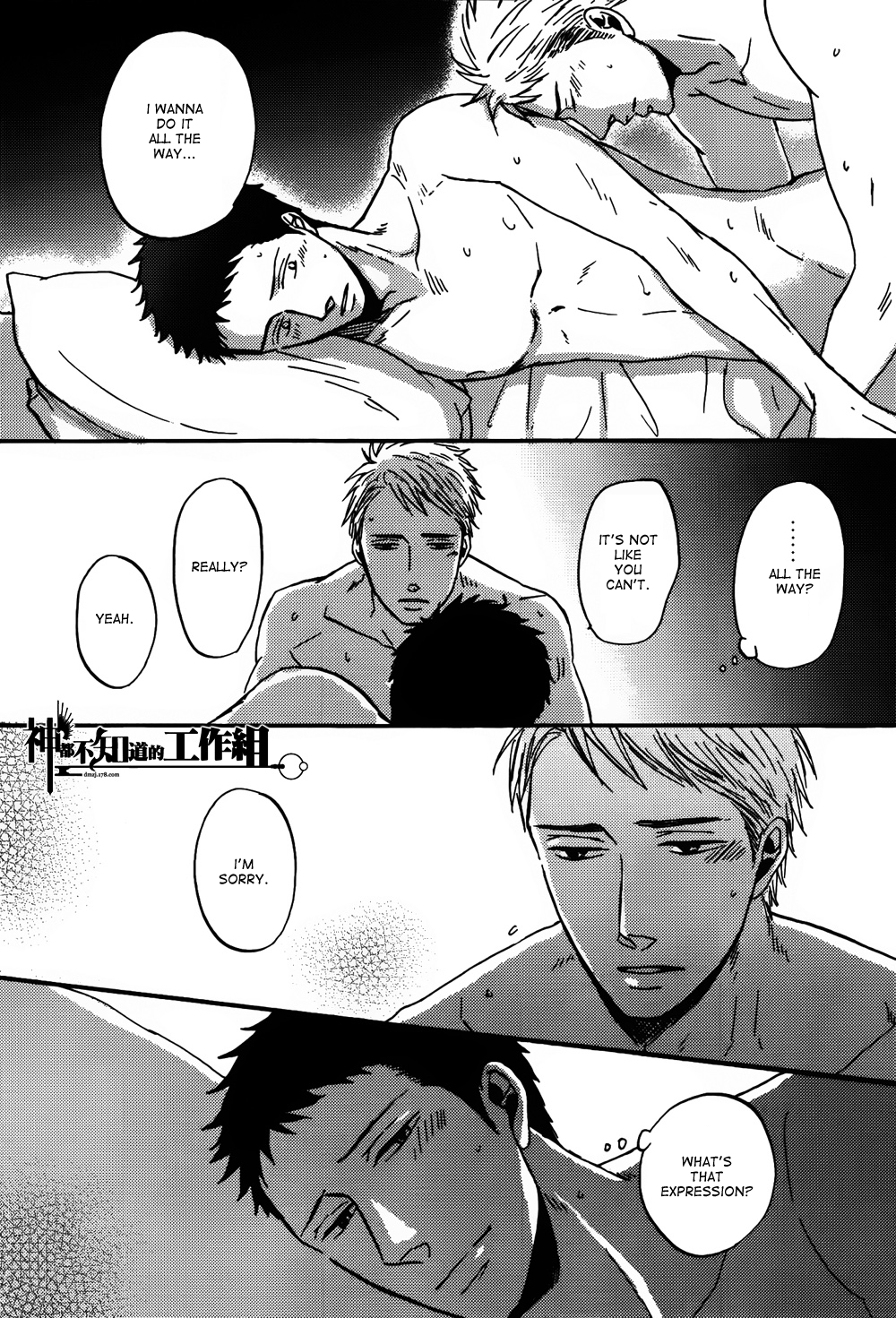 NightS Chapter 6 page 21 - 