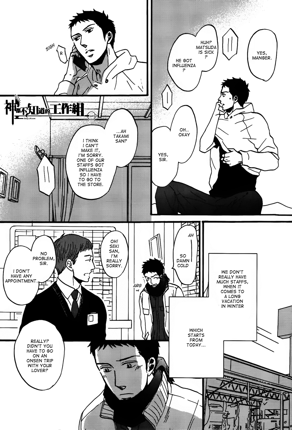 NightS Chapter 6 page 4 - 