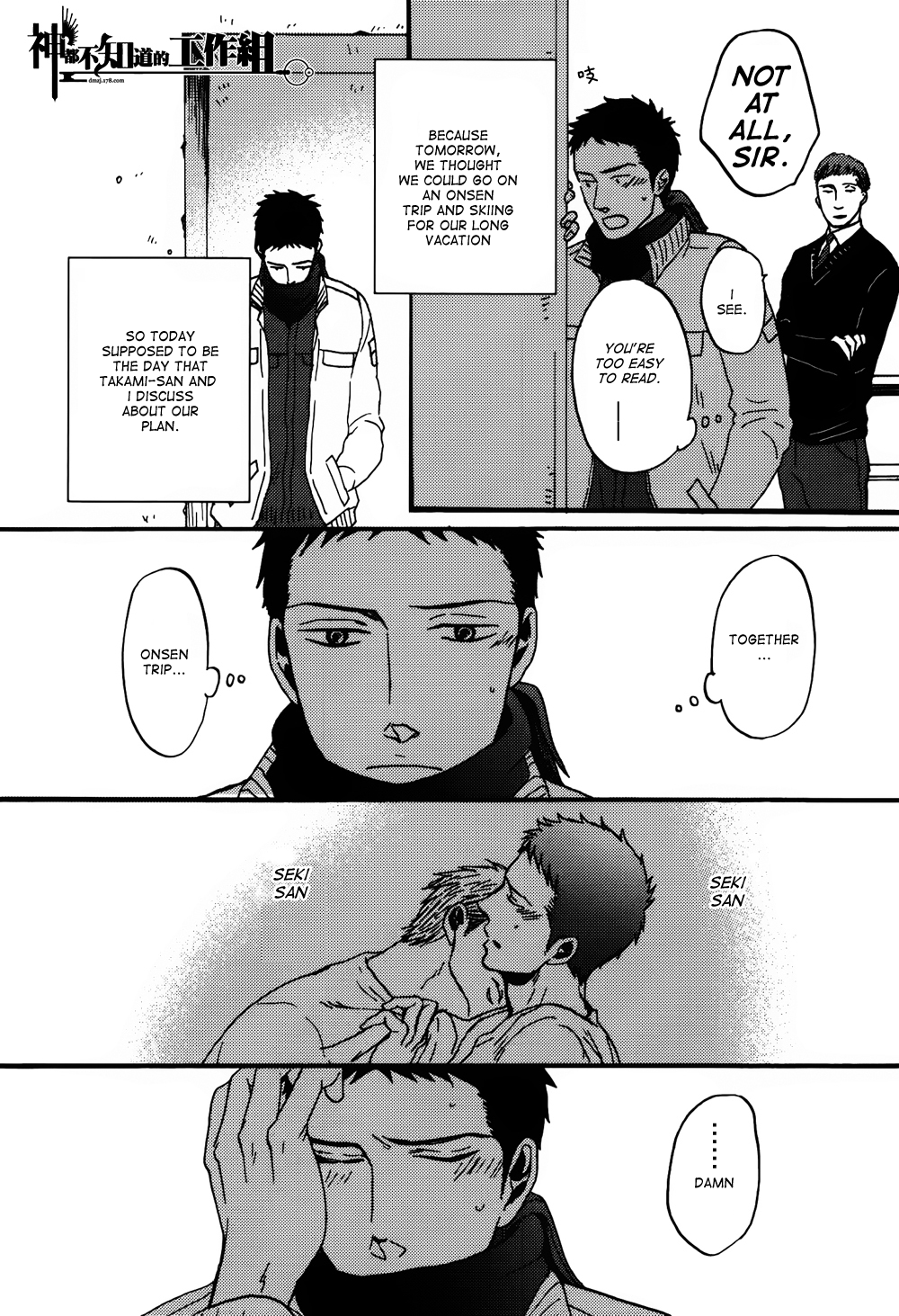 NightS Chapter 6 page 5 - 