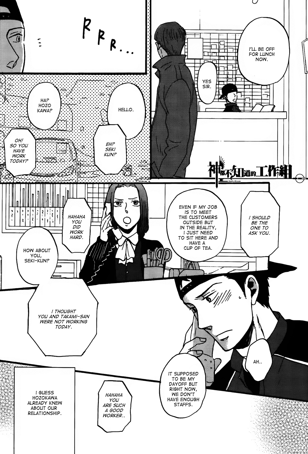 NightS Chapter 6 page 6 - 