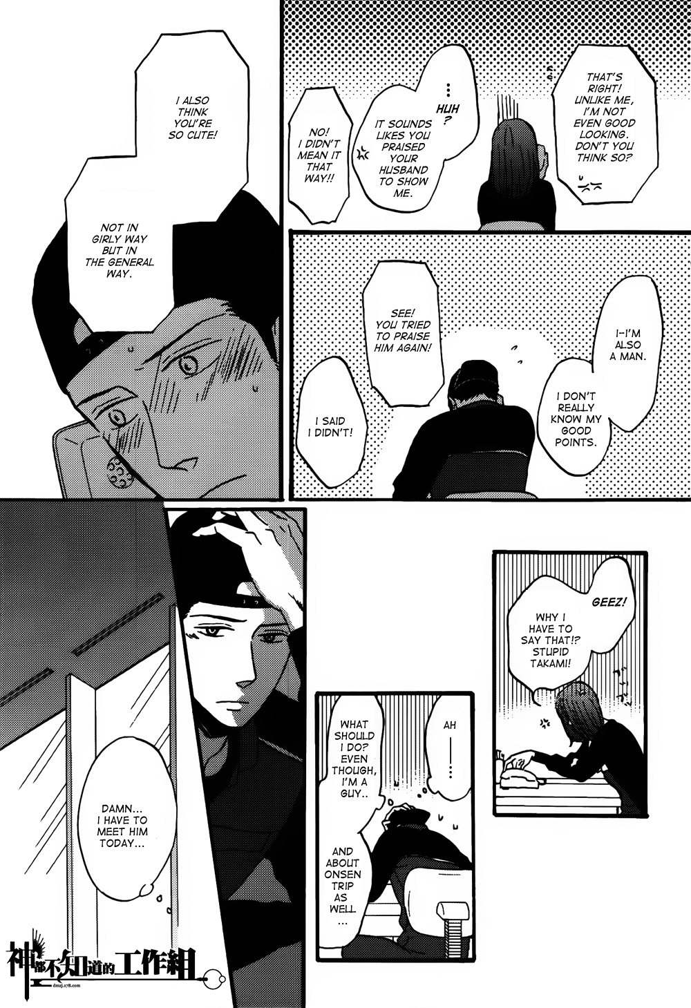 NightS Chapter 6 page 8 - 