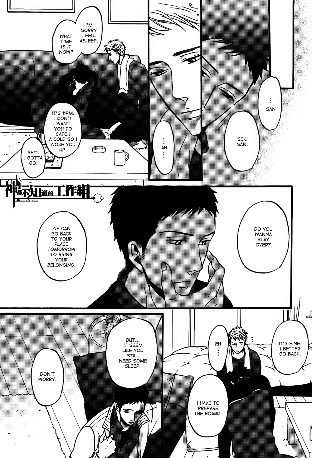 NightS Chapter 6 page 10 - 