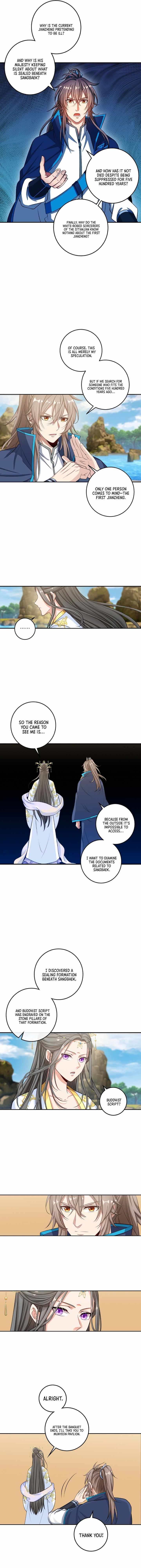 Nightwatcher Chapter 124 page 3 - 