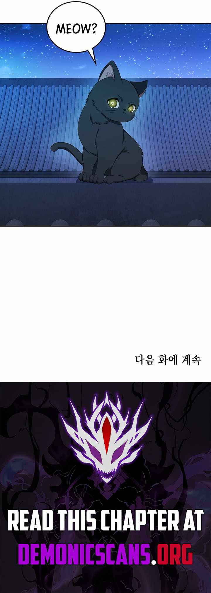 Nightwatcher Chapter 140 page 8 - 