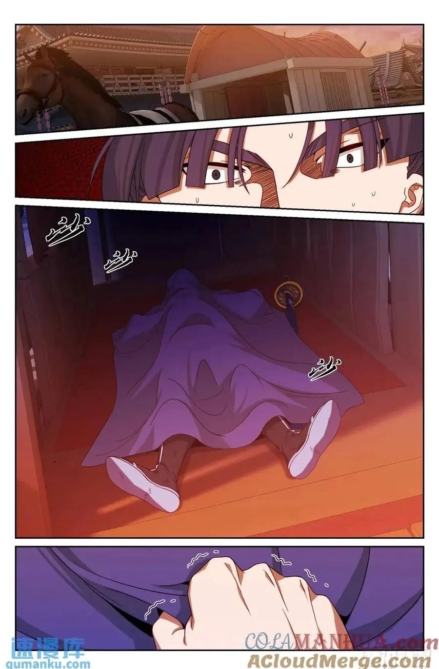 Nightwatcher Chapter 274 page 15 - 
