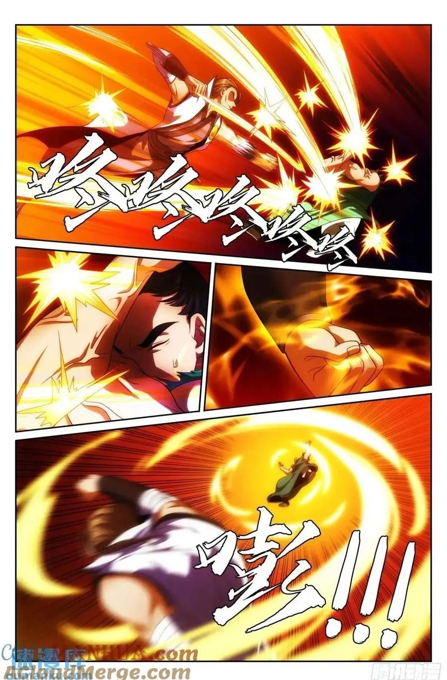 Nightwatcher Chapter 275 page 13 - 