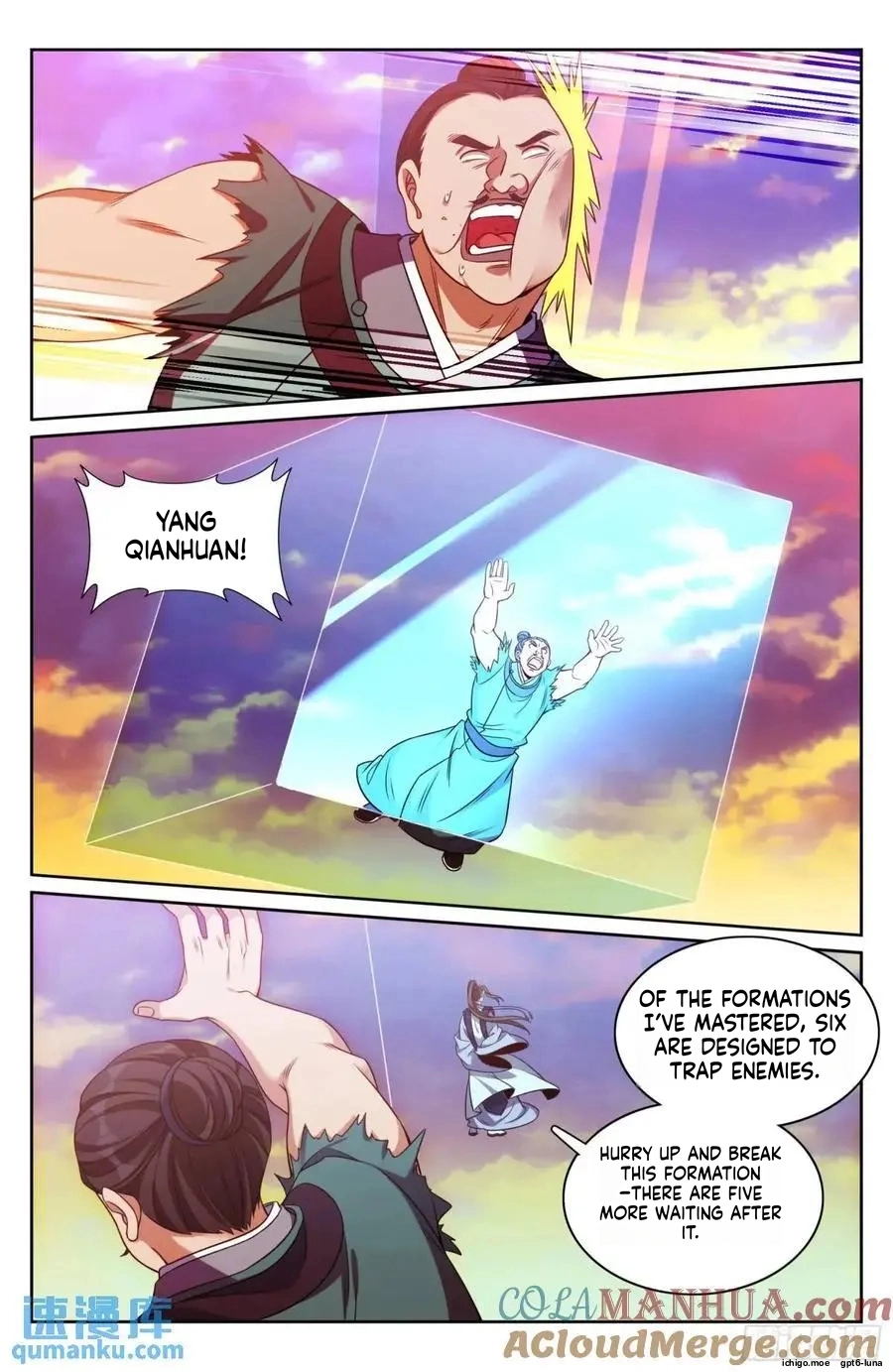 Nightwatcher Chapter 275 page 17 - 
