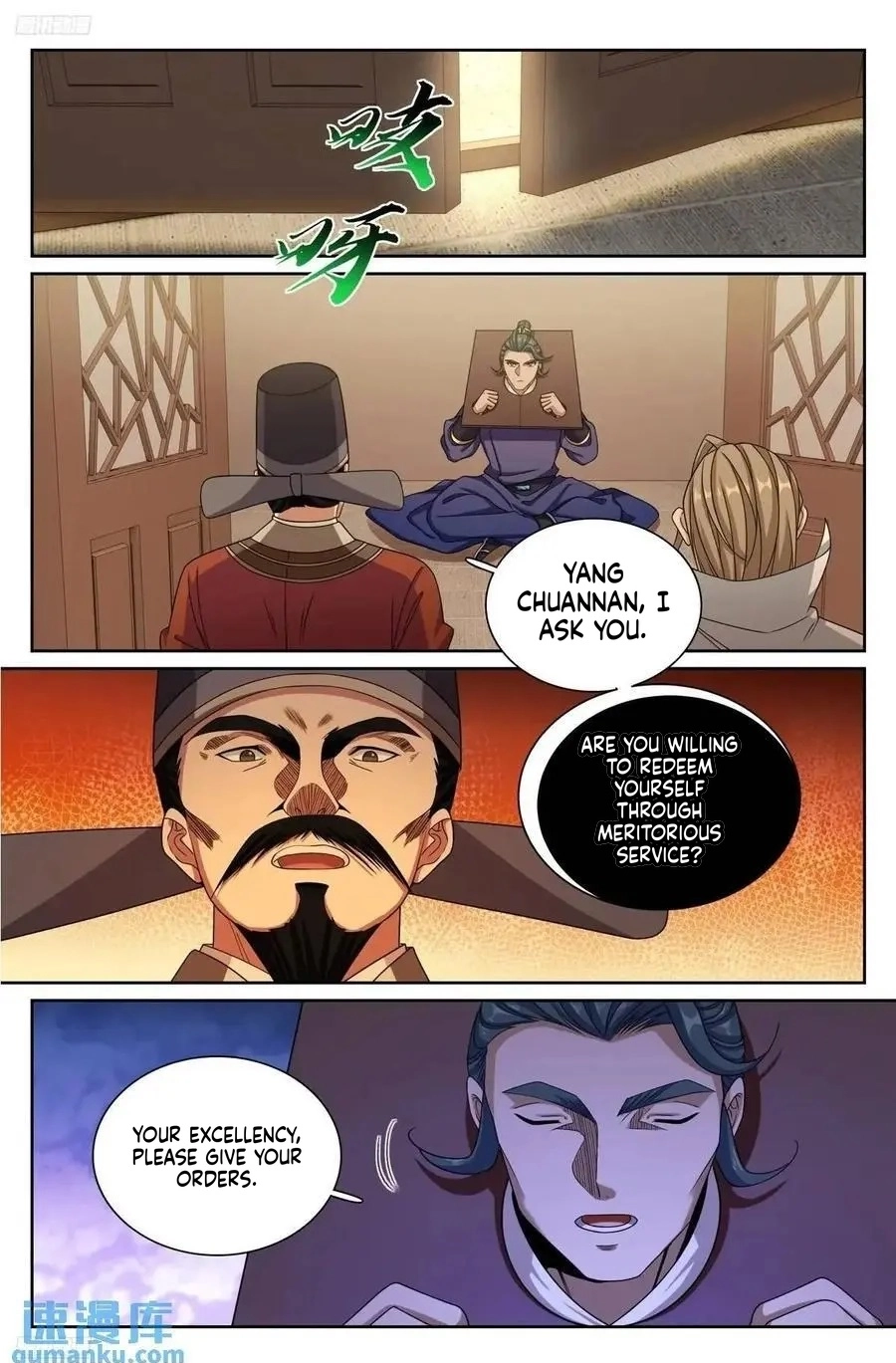 Nightwatcher Chapter 276 page 2 - 