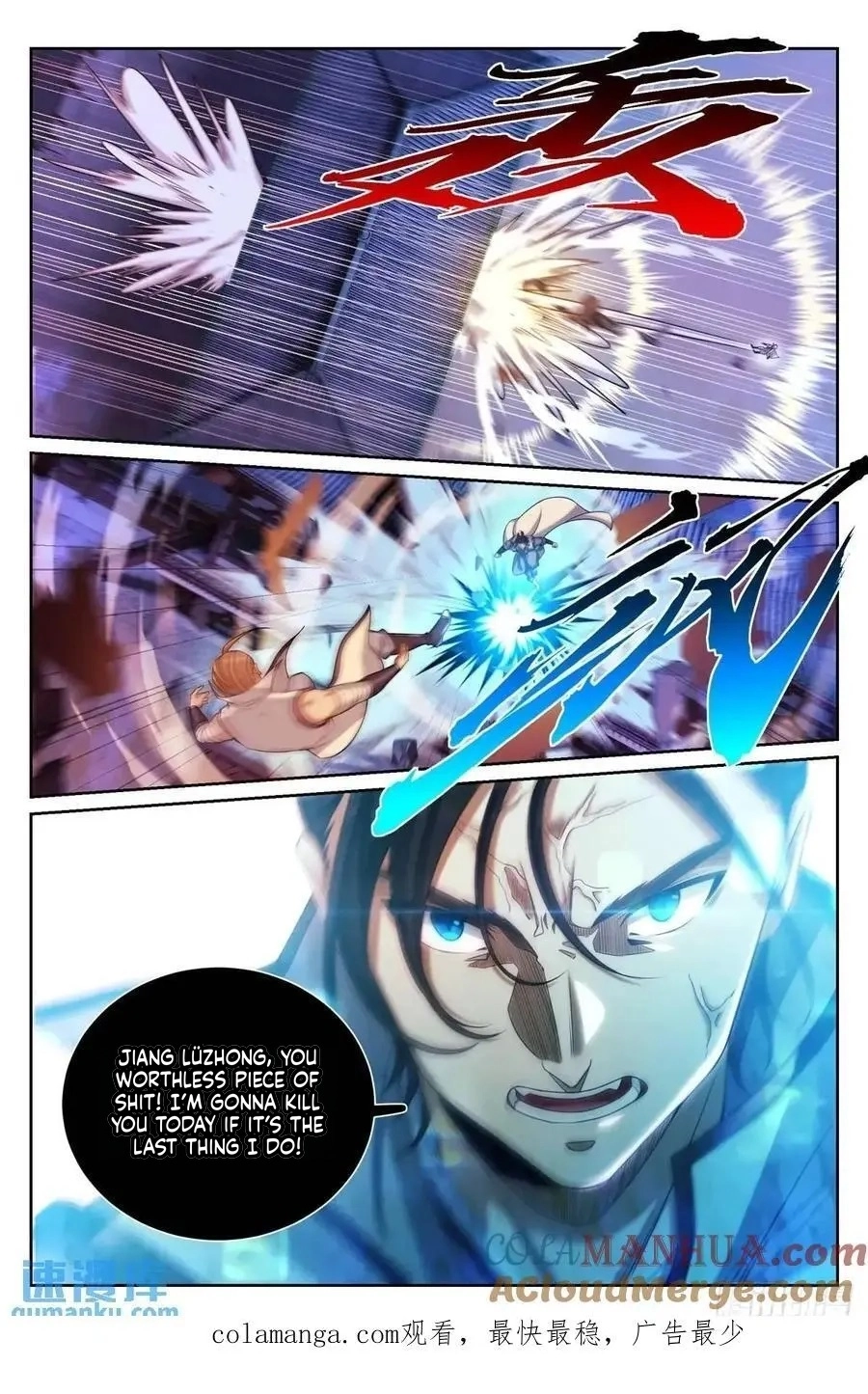 Nightwatcher Chapter 276 page 19 - 