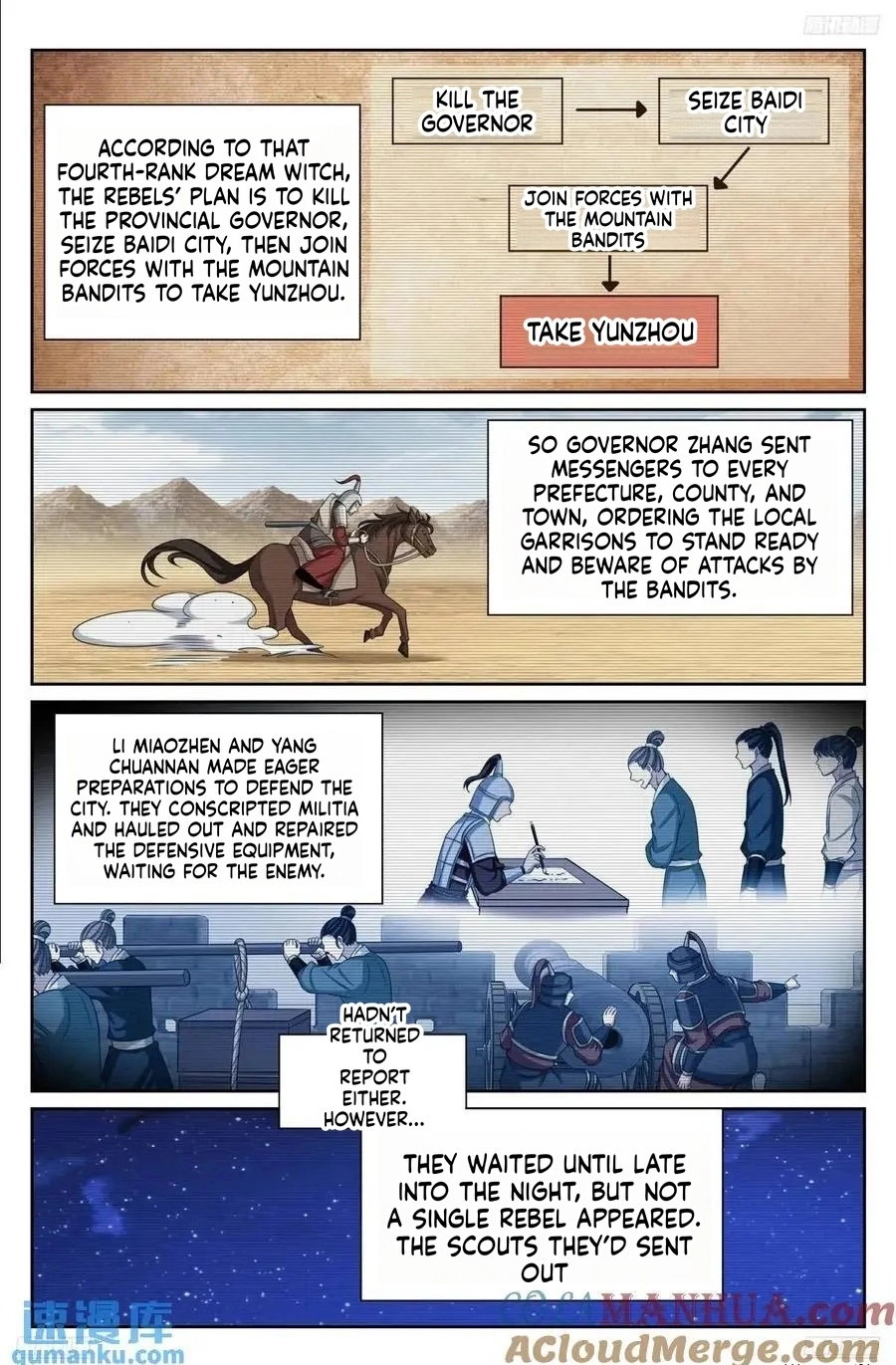 Nightwatcher Chapter 276 page 5 - 