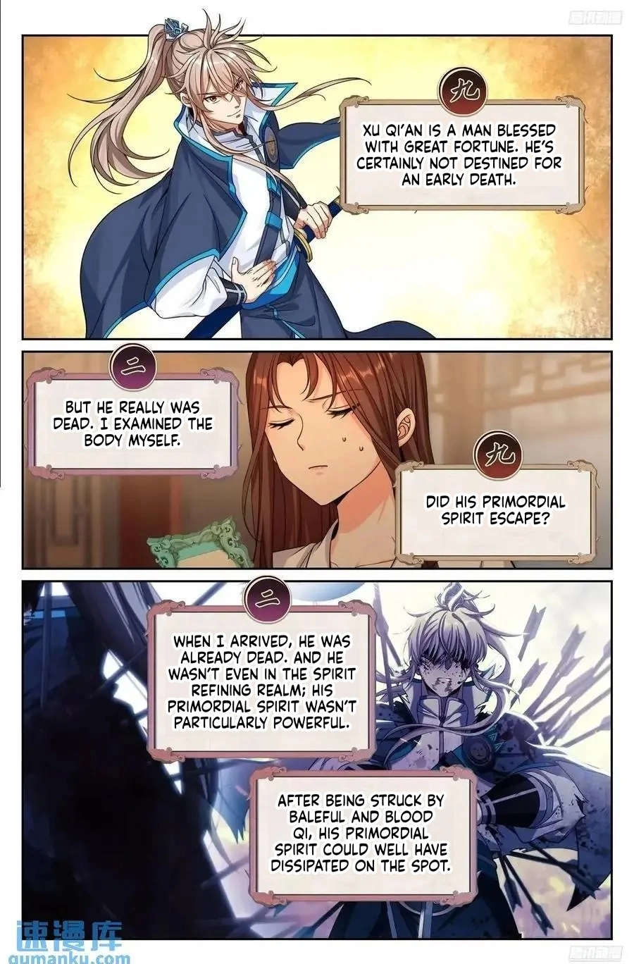 Nightwatcher Chapter 277 page 12 - 