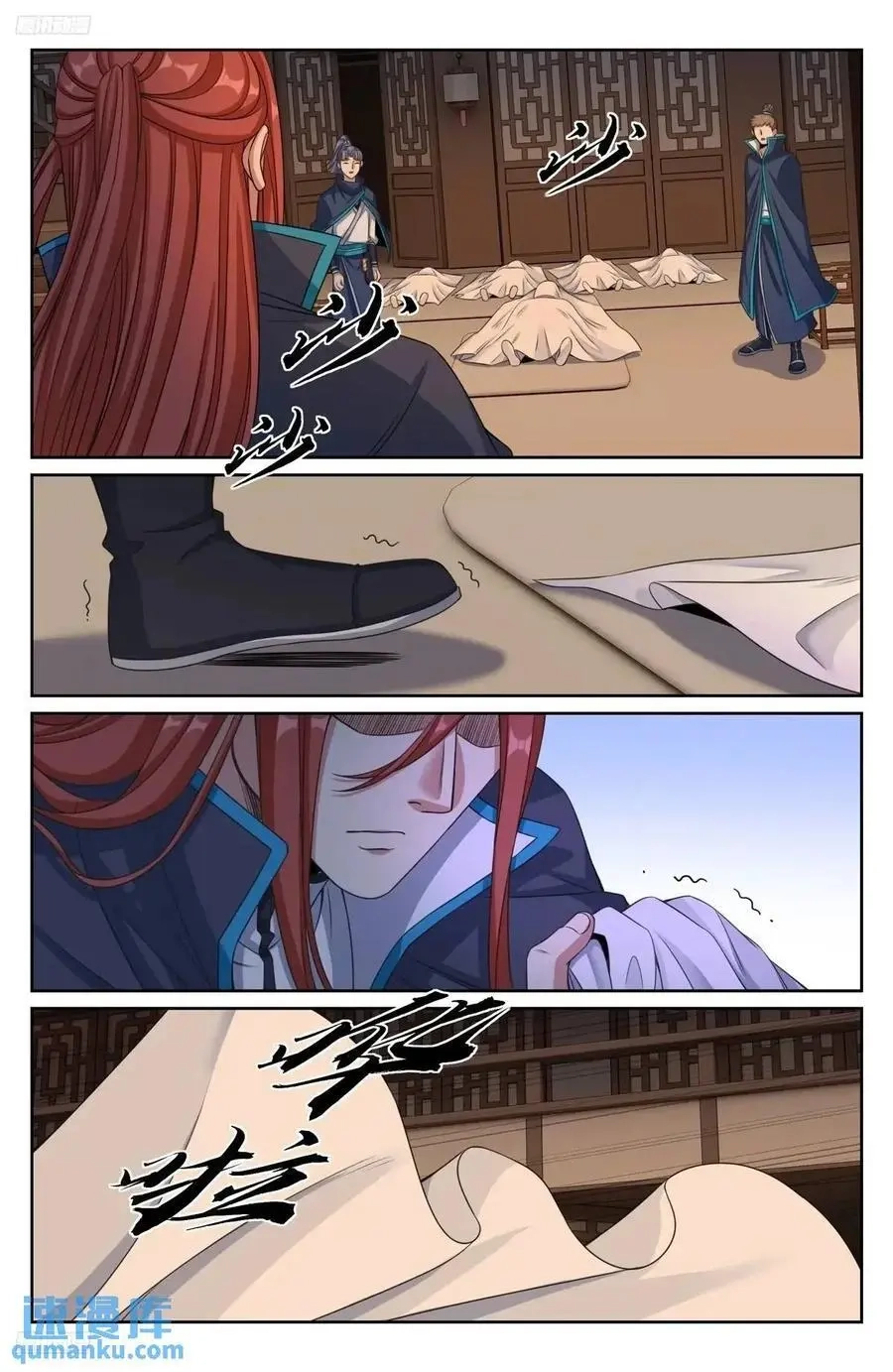 Nightwatcher Chapter 277 page 4 - 