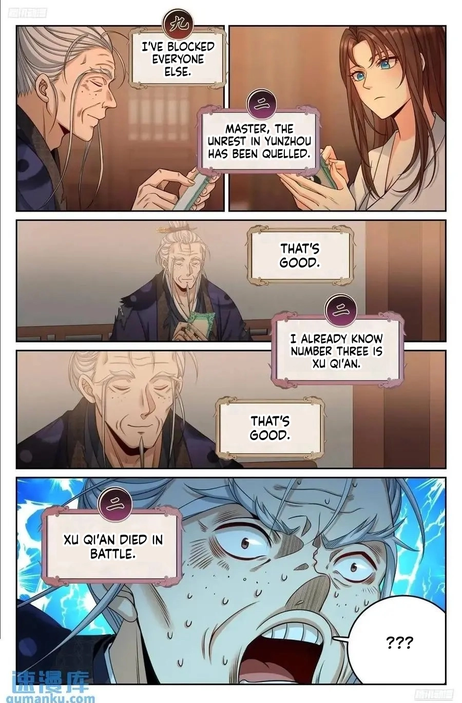 Nightwatcher Chapter 277 page 10 - 