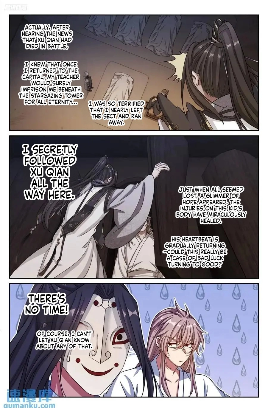 Nightwatcher Chapter 278 page 12 - 