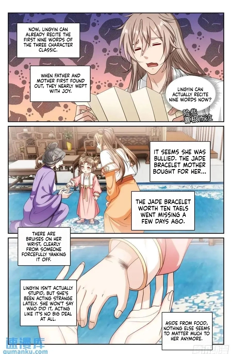 Nightwatcher Chapter 278 page 16 - 