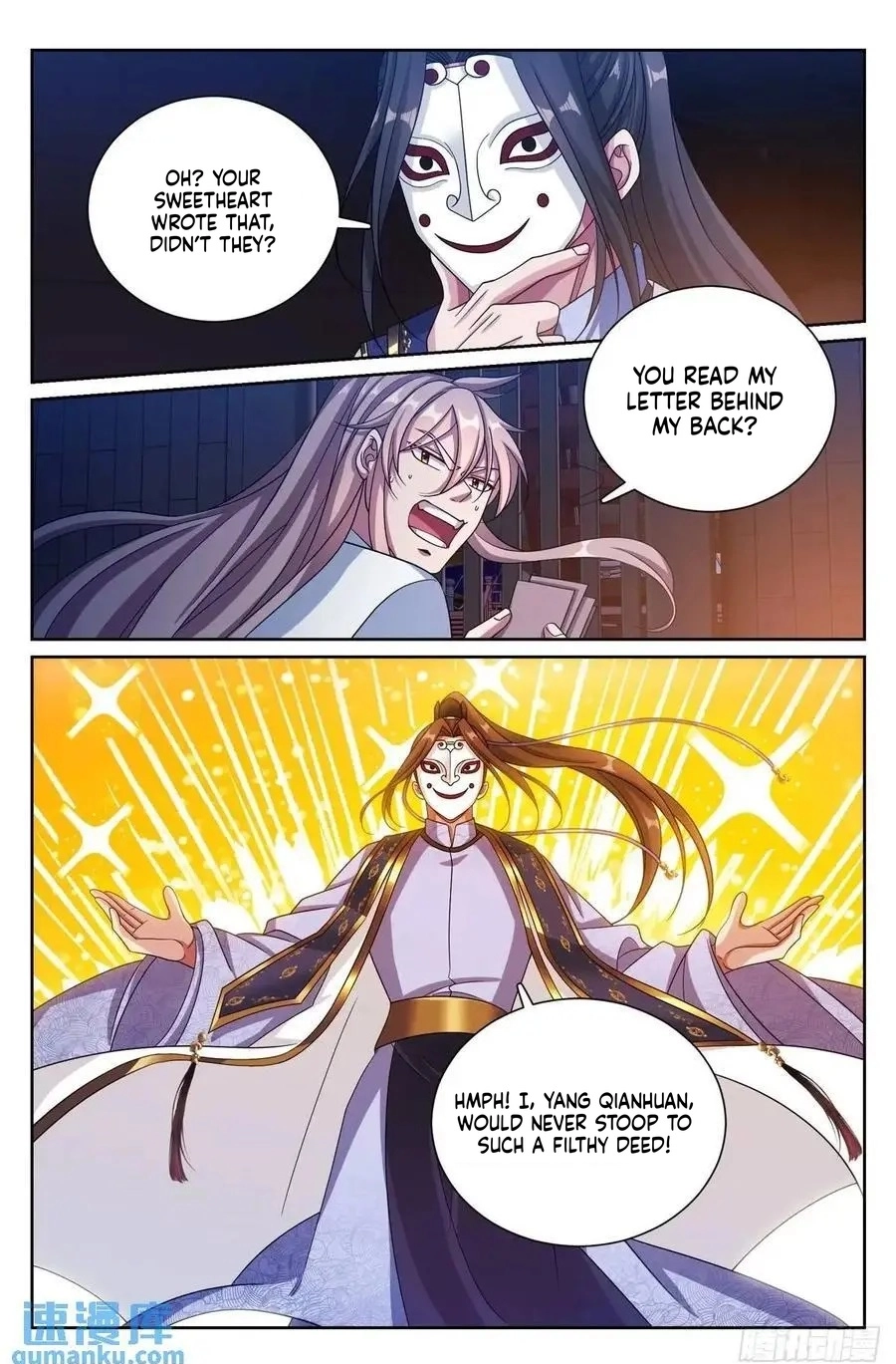 Nightwatcher Chapter 279 page 16 - 