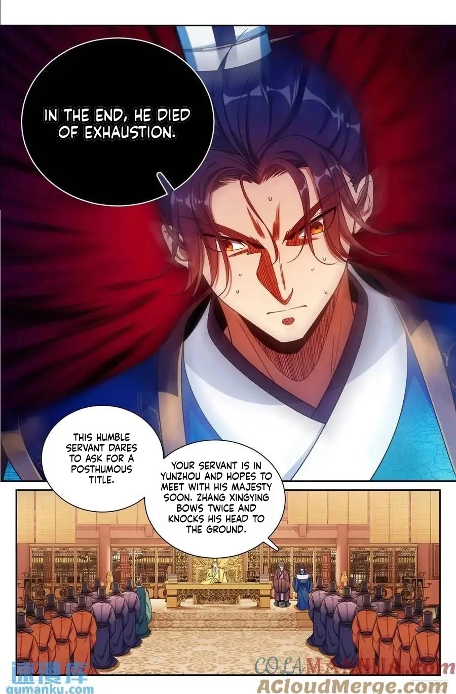 Nightwatcher Chapter 280 page 11 - 