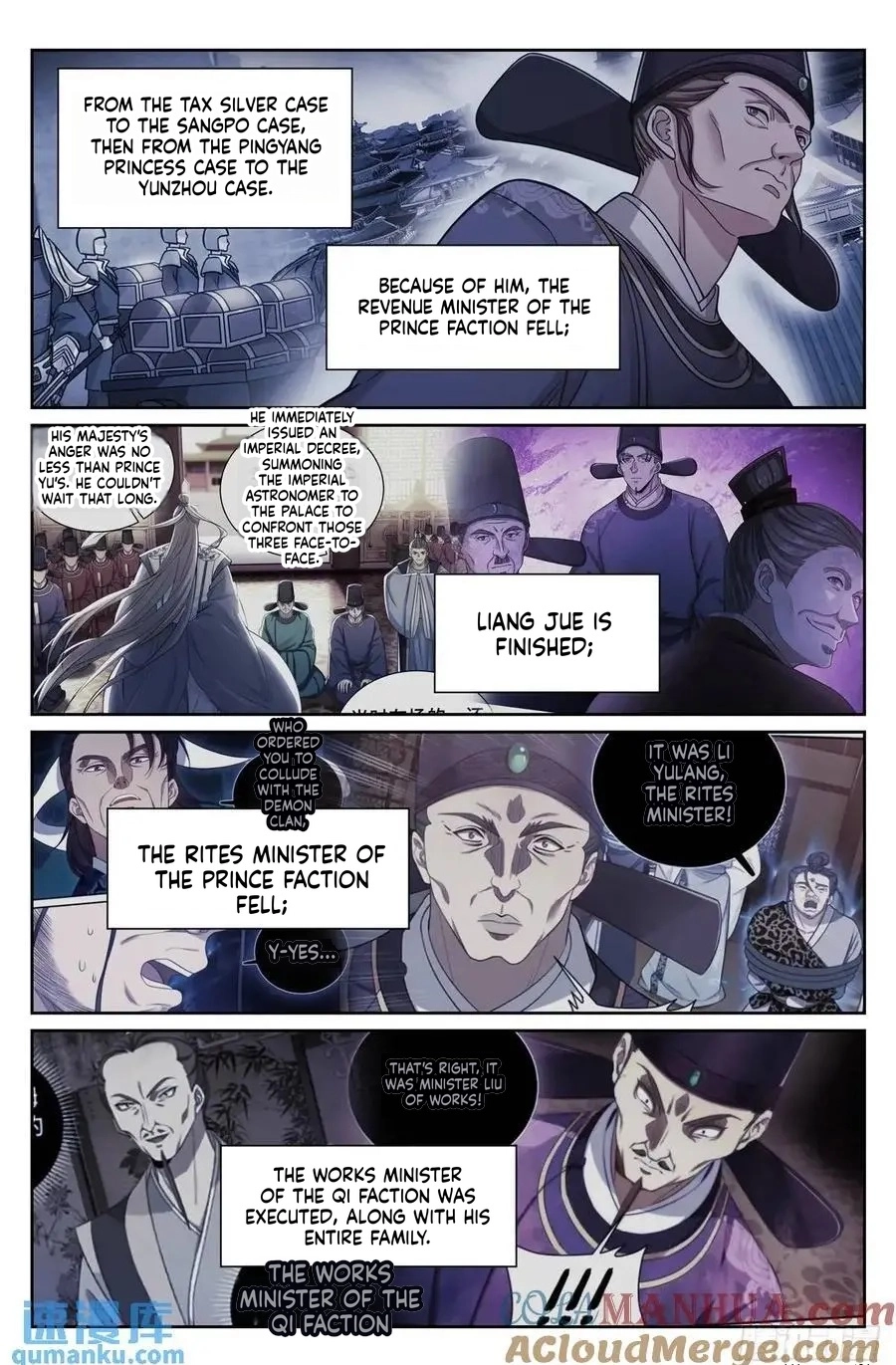 Nightwatcher Chapter 280 page 15 - 