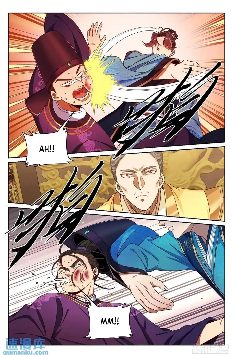 Nightwatcher Chapter 280 page 18 - 