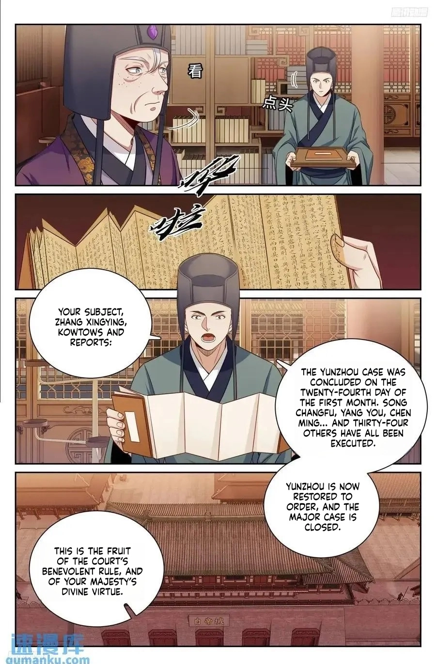 Nightwatcher Chapter 280 page 8 - 