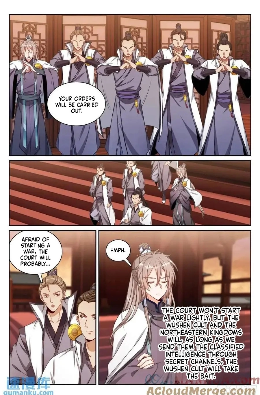 Nightwatcher Chapter 281 page 17 - 
