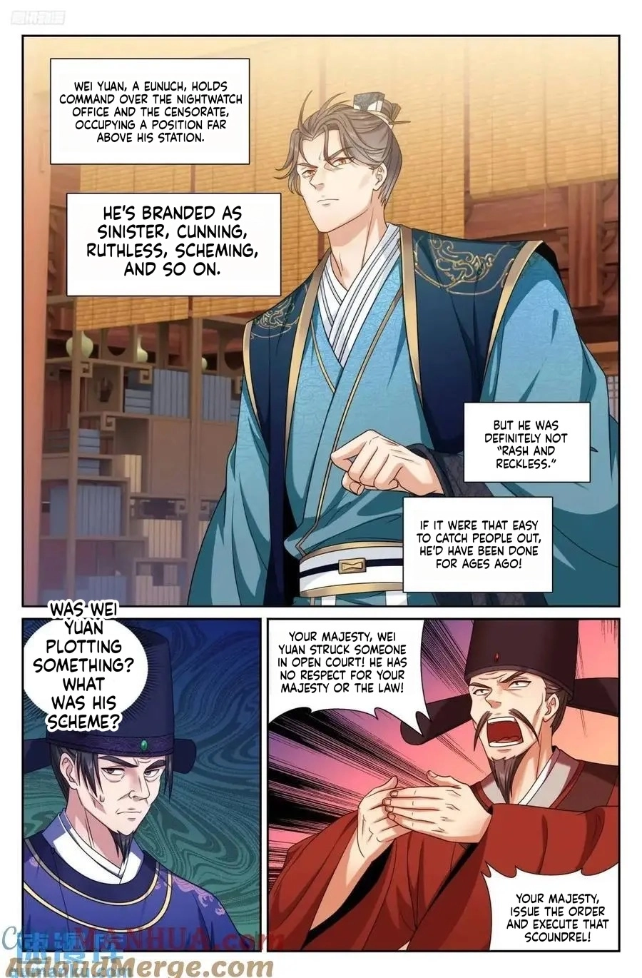 Nightwatcher Chapter 281 page 3 - 