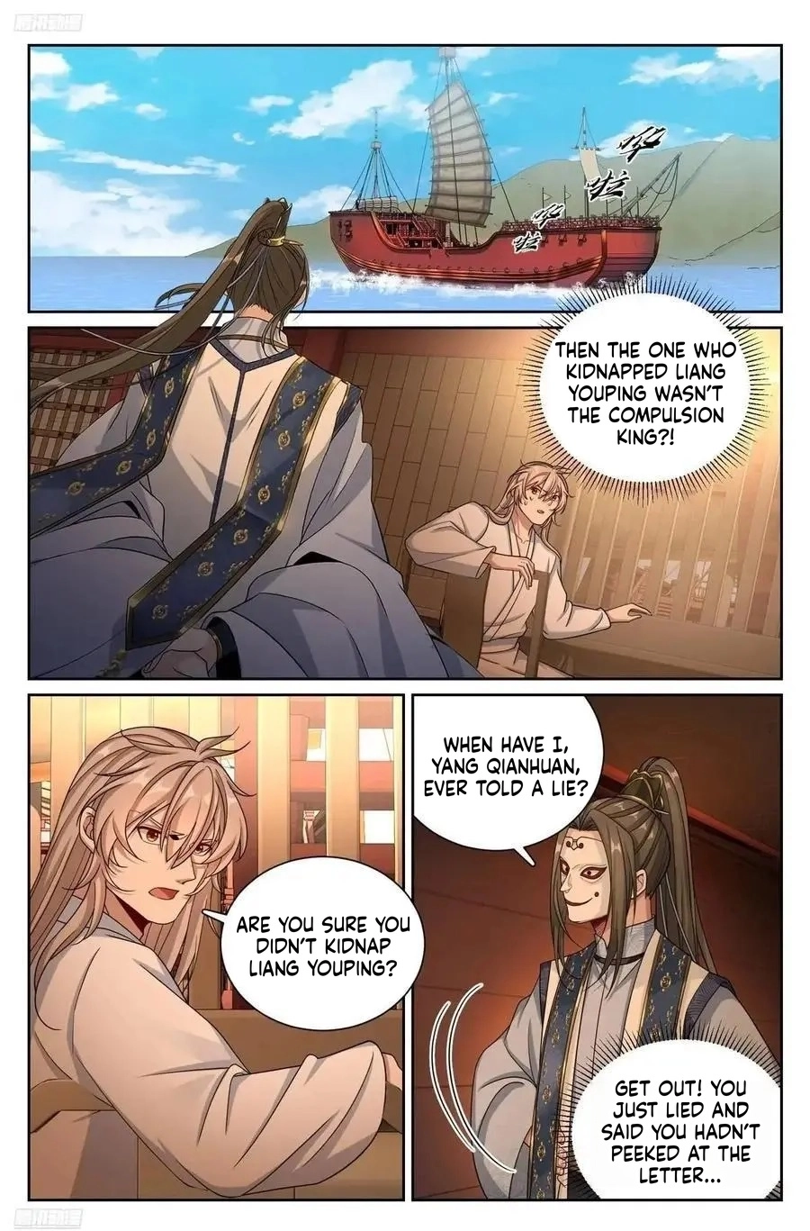 Nightwatcher Chapter 282 page 2 - 