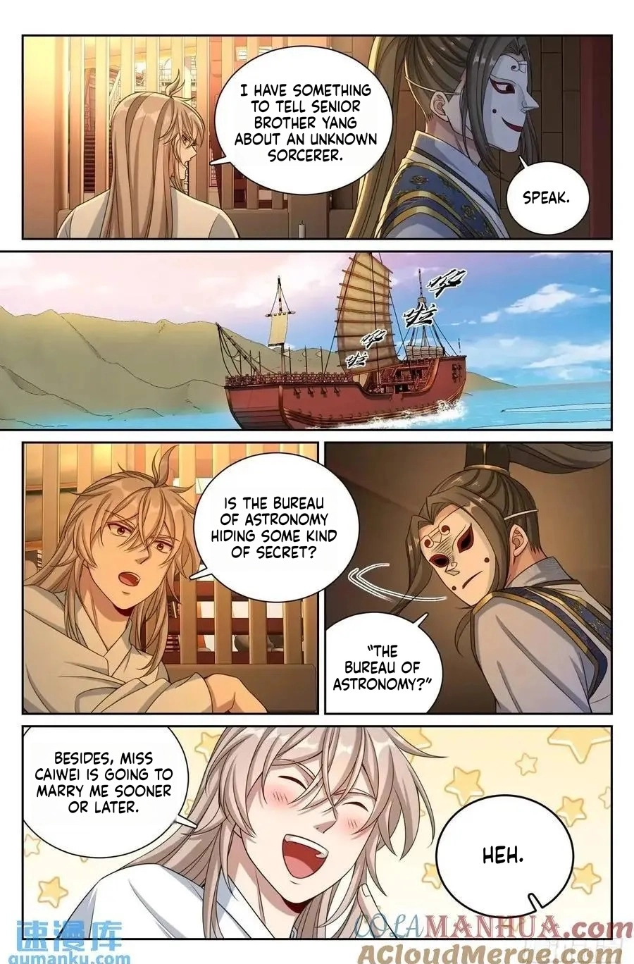 Nightwatcher Chapter 282 page 15 - 