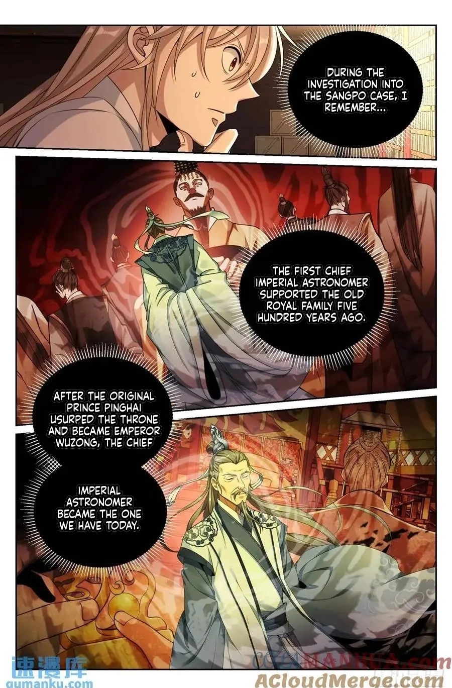 Nightwatcher Chapter 282 page 17 - 