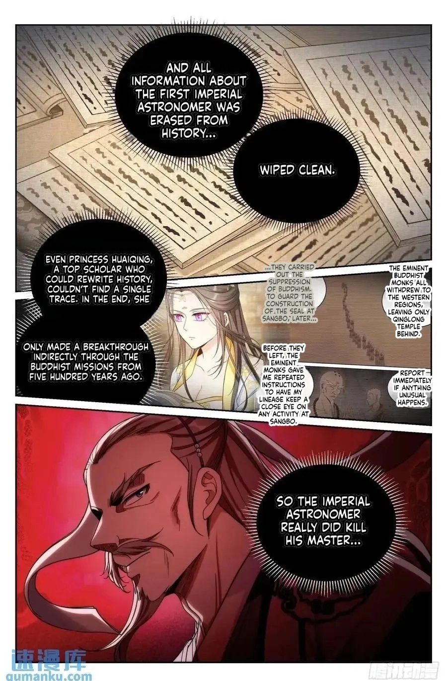 Nightwatcher Chapter 282 page 18 - 