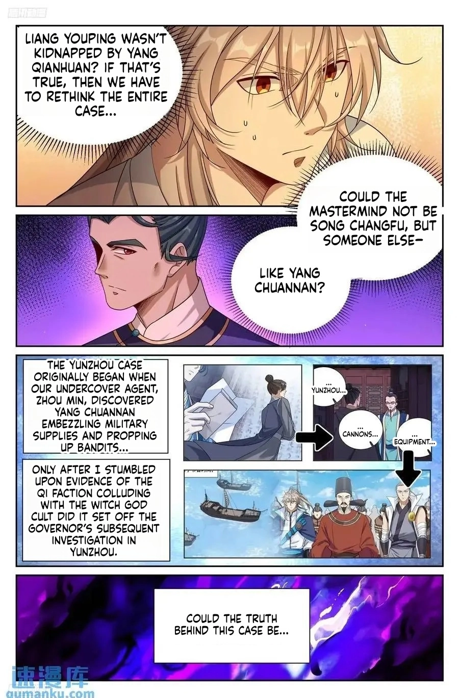 Nightwatcher Chapter 282 page 4 - 