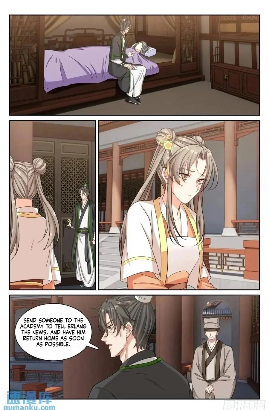 Nightwatcher Chapter 284 page 12 - 