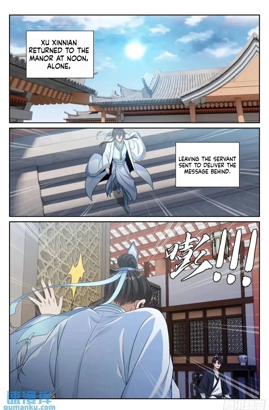 Nightwatcher Chapter 284 page 14 - 