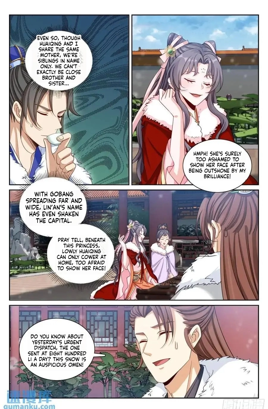 Nightwatcher Chapter 284 page 18 - 