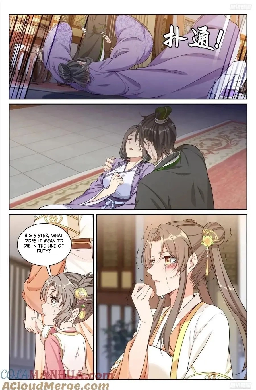 Nightwatcher Chapter 284 page 7 - 
